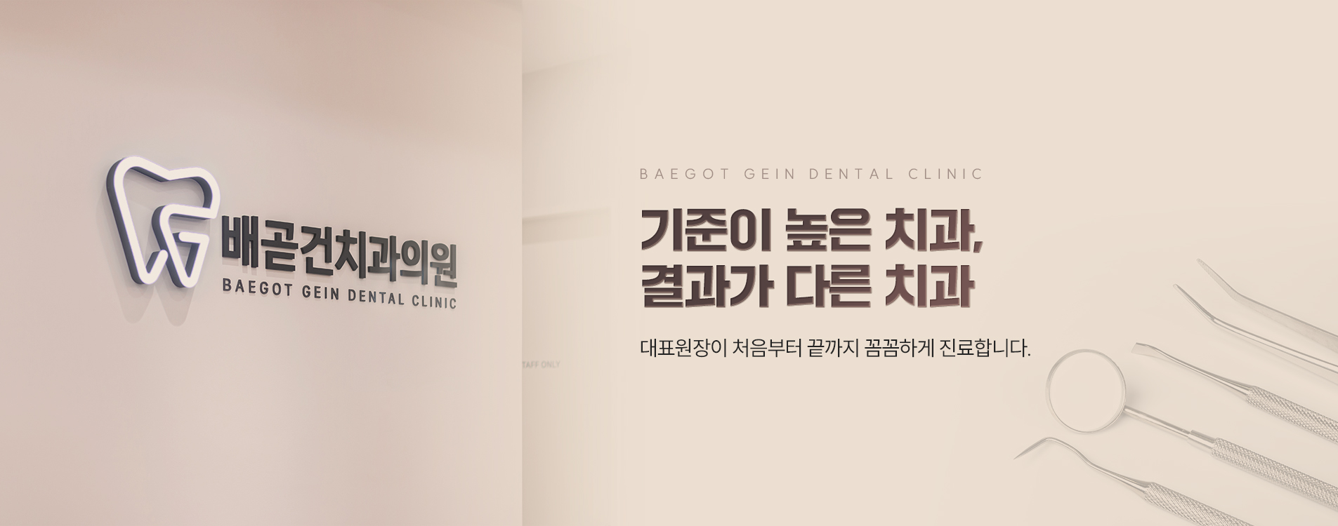 연세예은치과는 온누리 상품권 사용이 가능한 치과입니다.